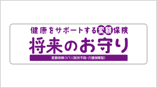 スマホ・PCで簡単お申し込み